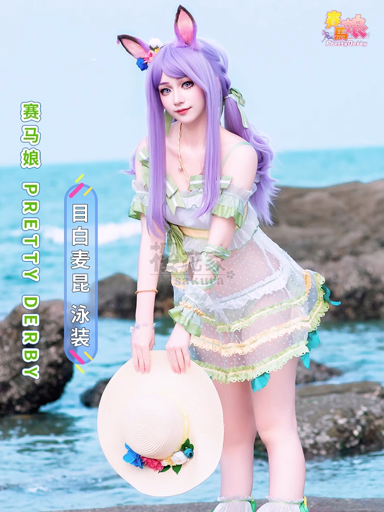 Fato de banho cosplay feminino - Young Women'S Formal Wear avaliação e preço